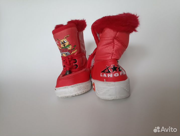 Сапоги дутики детские 15 16