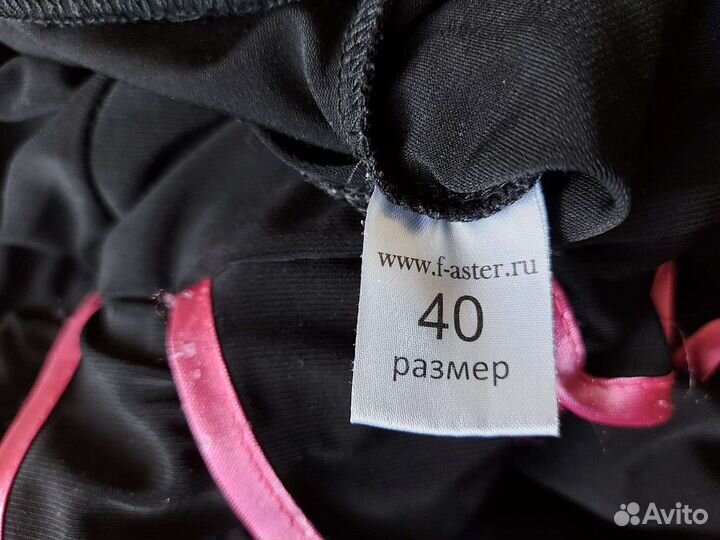 Костюм для бальных танцев р.146-152