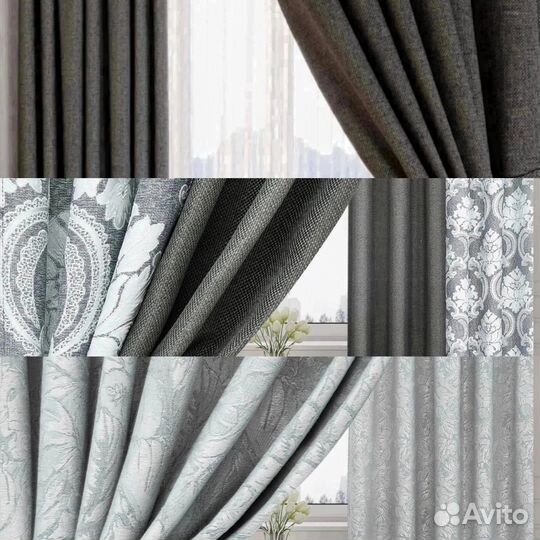 Шторы и тюль