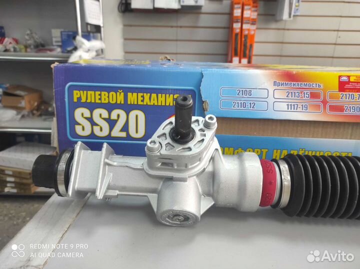 Рулевая рейка ваз 2110-2170 фирмы SS20