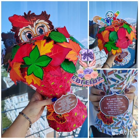 Универсальный букет 