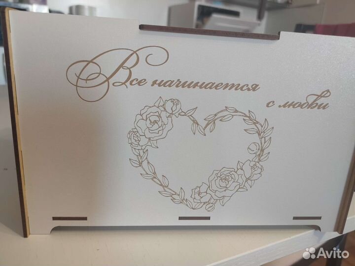 Сундучок свадебный для денег