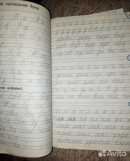 Тренажёры для начальных классов. Справочники