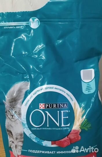 Корм для кошек purina one