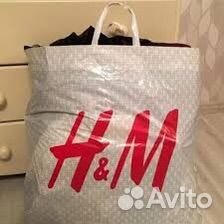 Вещи пакетом