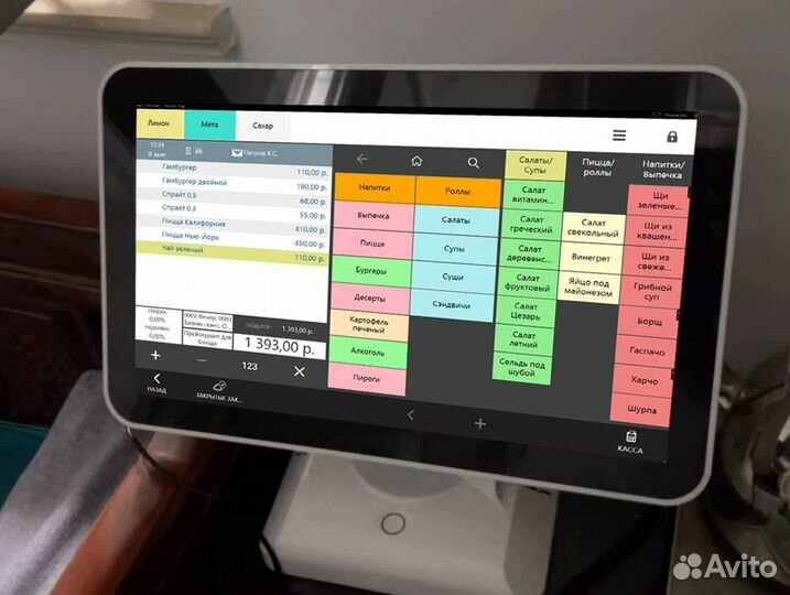 Автоматизация айко Р кипер для кафе ресторана