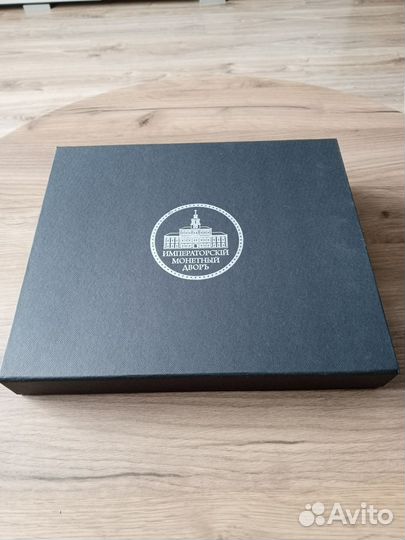 Наборы монет серебро