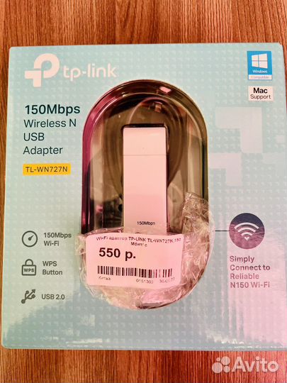 USB Wi-Fi адаптер TP-link 150 Mbps