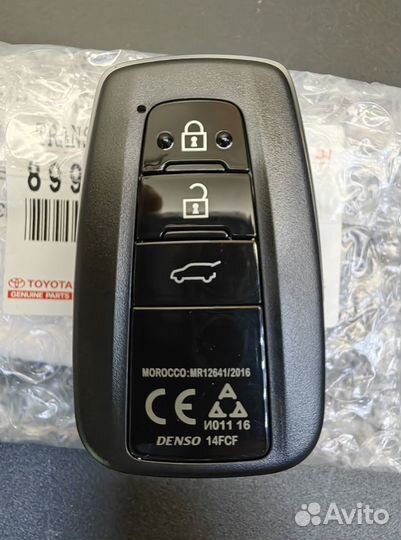 Ключ Тойота Лэнд Крузер Прадо 14FCF с работой