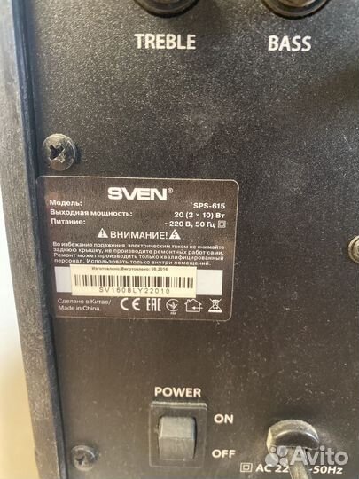 Колонки с bluetooth sven SPS-615