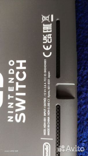 Nintendo switch lite