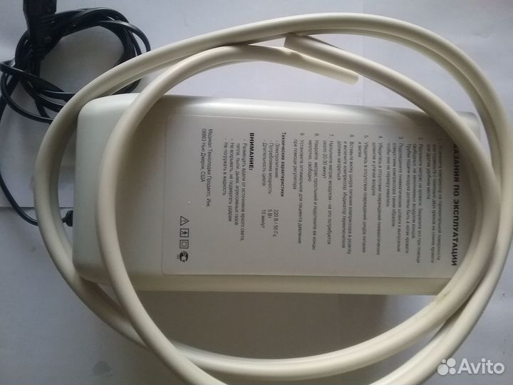 Компрессор для матраса массажного