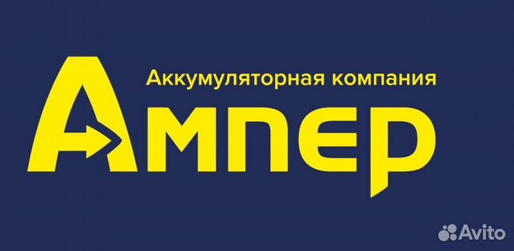 Продавец-консультант