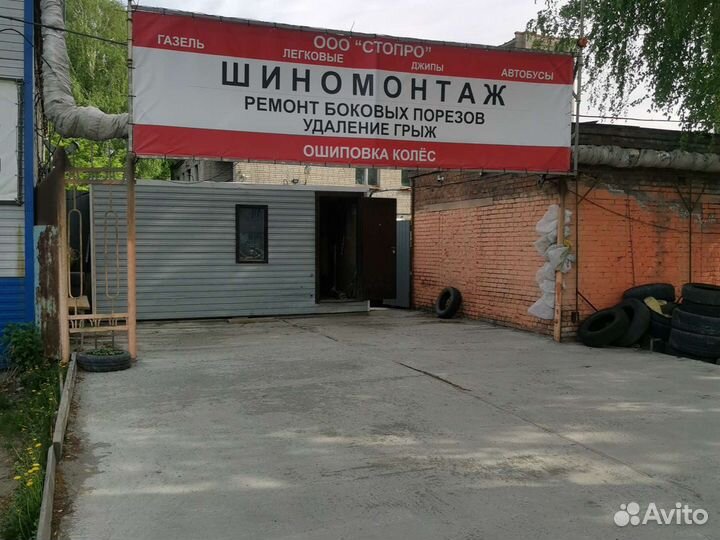 Шиномонтажник