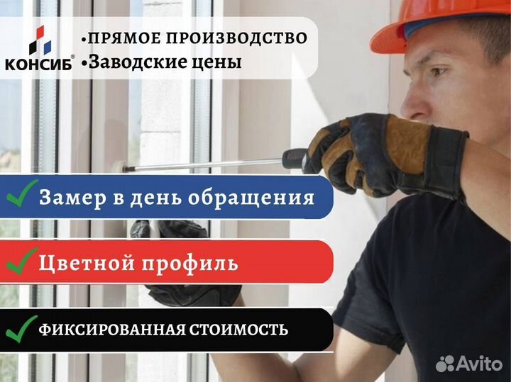 Окна двери, напрямую с завода, под заказ