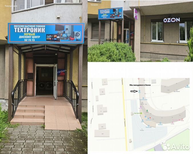 Телевизор Haier 55 SMART TV S7