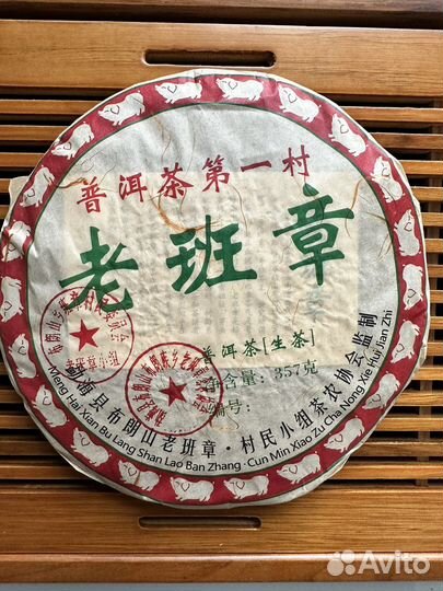 Чай пуэр шен, деревенский старейшина, блин 357 Г