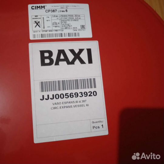 Расширительный бак