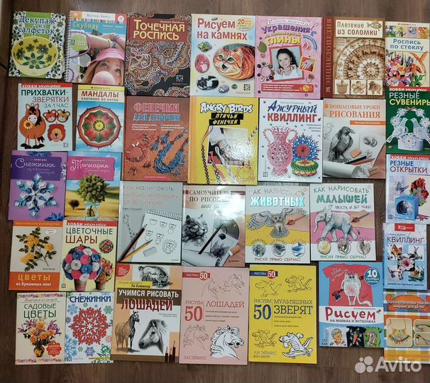 Книги по творчеству и рукоделию