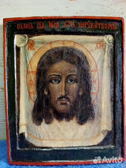 Старинные иконы. Спаситель Нерукотворный
