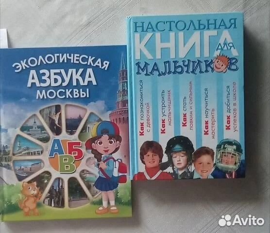 Детские книги в том числе - Винтажные книги