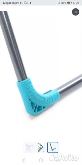 Сушилка для белья напольная