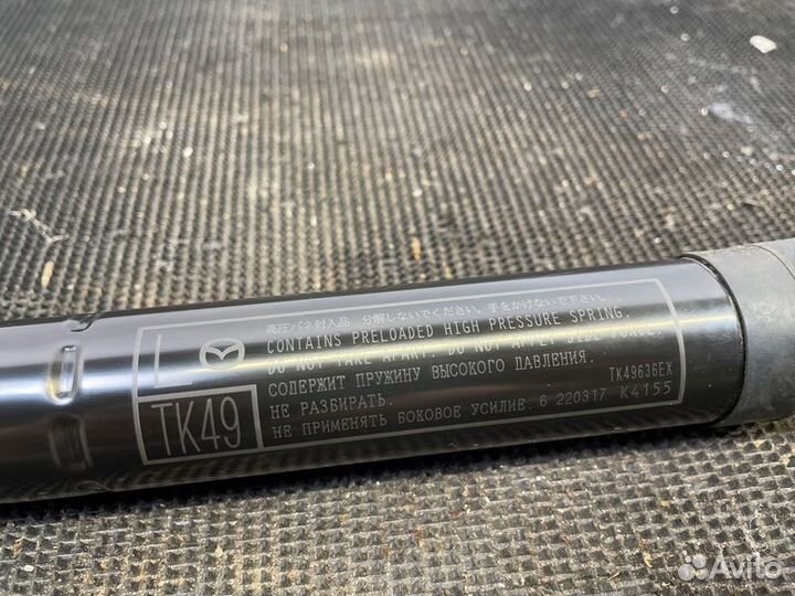 Амортизатор багажника левый Mazda Cx-9 TC