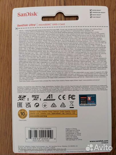 Карта памяти SanDisk Ultra 1TB