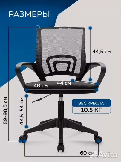 Компьютерное кресло бу