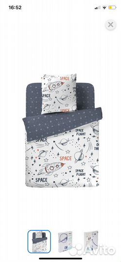 Комплект детского постельного белья