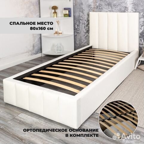 Кровать