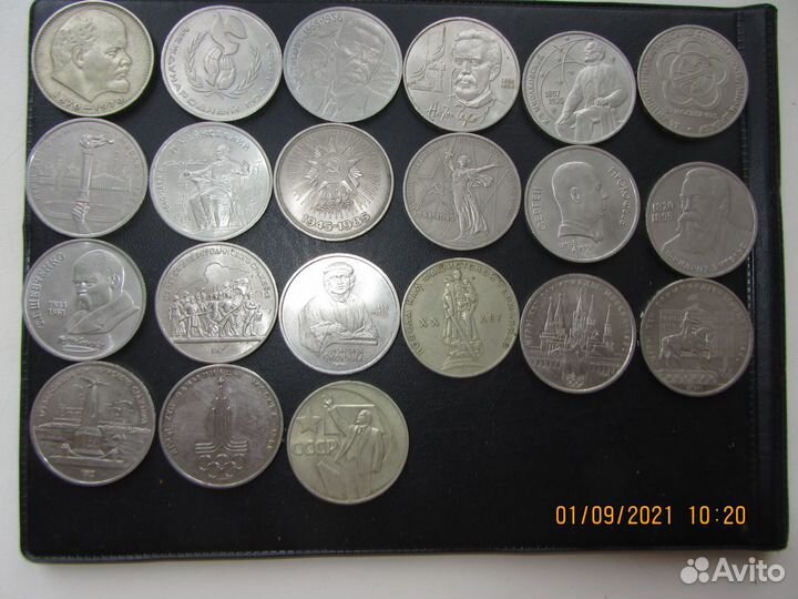 Монеты 1р. разные