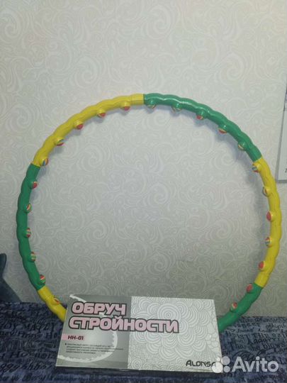 Обруч стройности