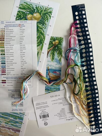Набор для вышивания Гавайи Andriana закладка
