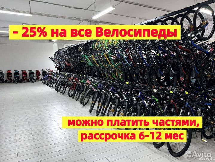 Велосипед подростковый новый