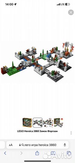 Lego heroica 3860