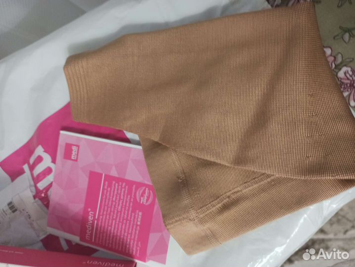 Компрессионный рукав