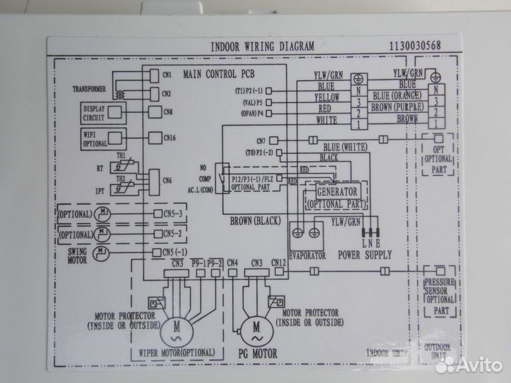 Плата кондиционера любого с пультом 16х14см