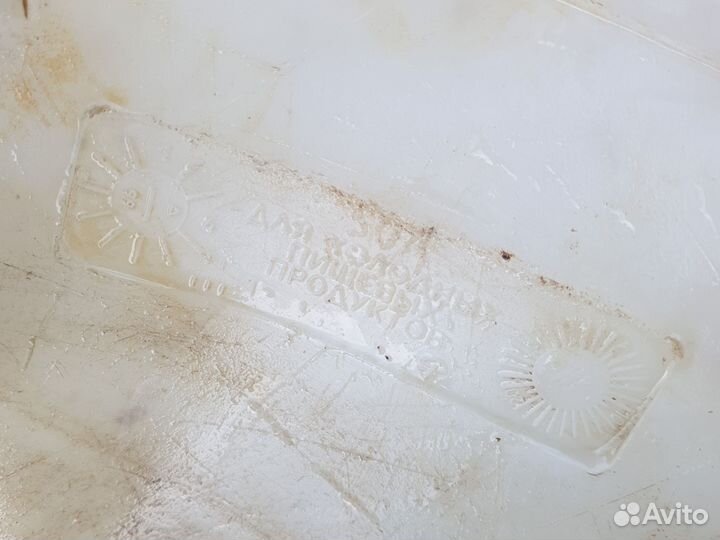 Фляга пищевая пластиковая 50 литров и алюминиевая