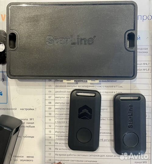 Б/У Starline S96v2(2can/4lin+BT+GSM/GPS)