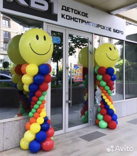 Гирлянда из шаров/арка из шаров