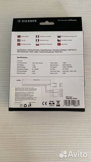 Кулер процеccорный Xilence XF039 120x120mm