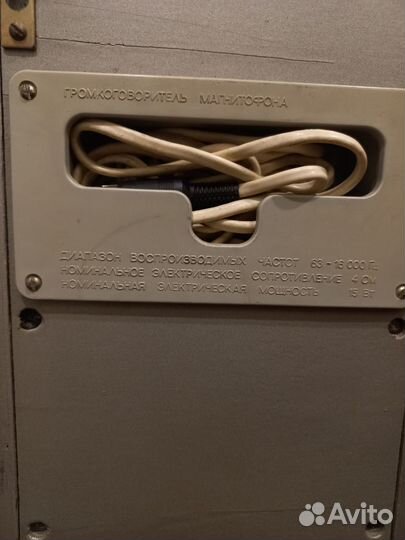 Проигрыватель винила элекрофон вега 101