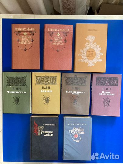 Исторические романы (Пикуль, Сенкевич, Манн и др)