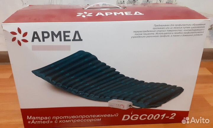 Матрас противопролежневый трубчатый с компрессором