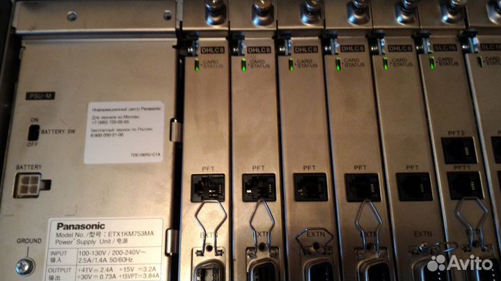 Платы Panasonic KX-TDA0170XJ (dhlc8)