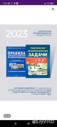 Отдам бесплатно