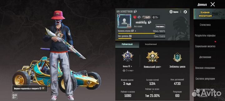 Тренер по pubg mobile