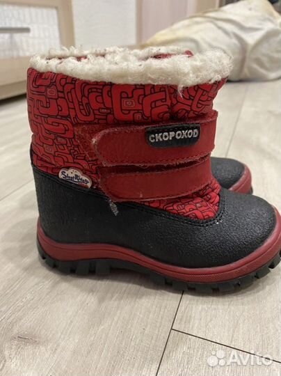 Зимние сапоги Скороход