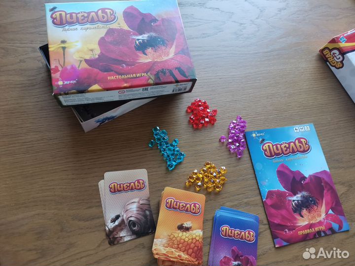 Настольные игры